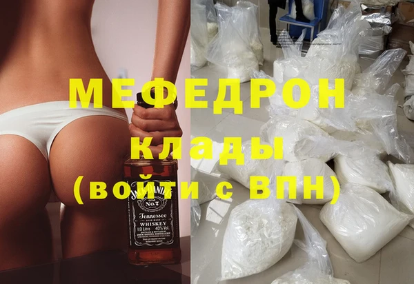 прущие крисы Верея