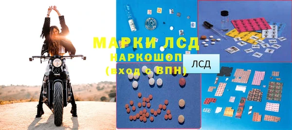 MDMA Володарск