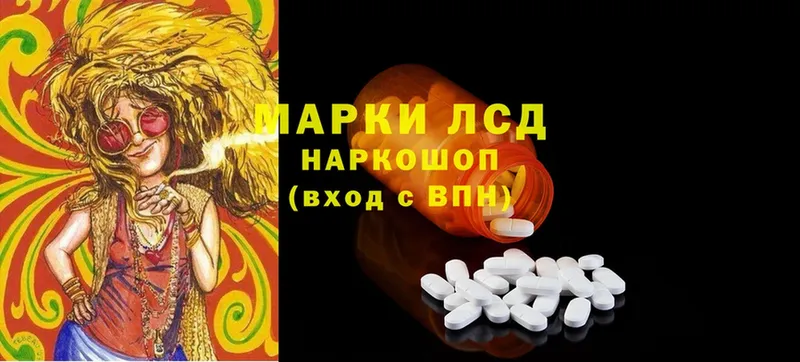 ЛСД экстази ecstasy  наркота  Агидель 